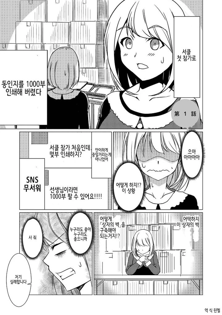 manga_80107_001.webp