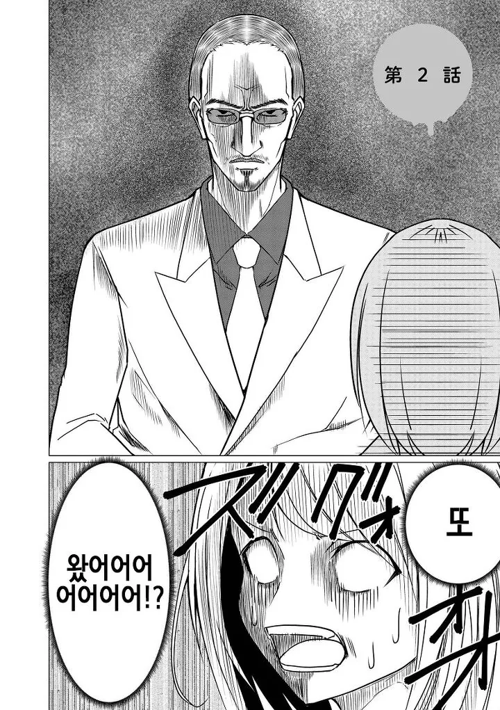 manga_80107_018.webp