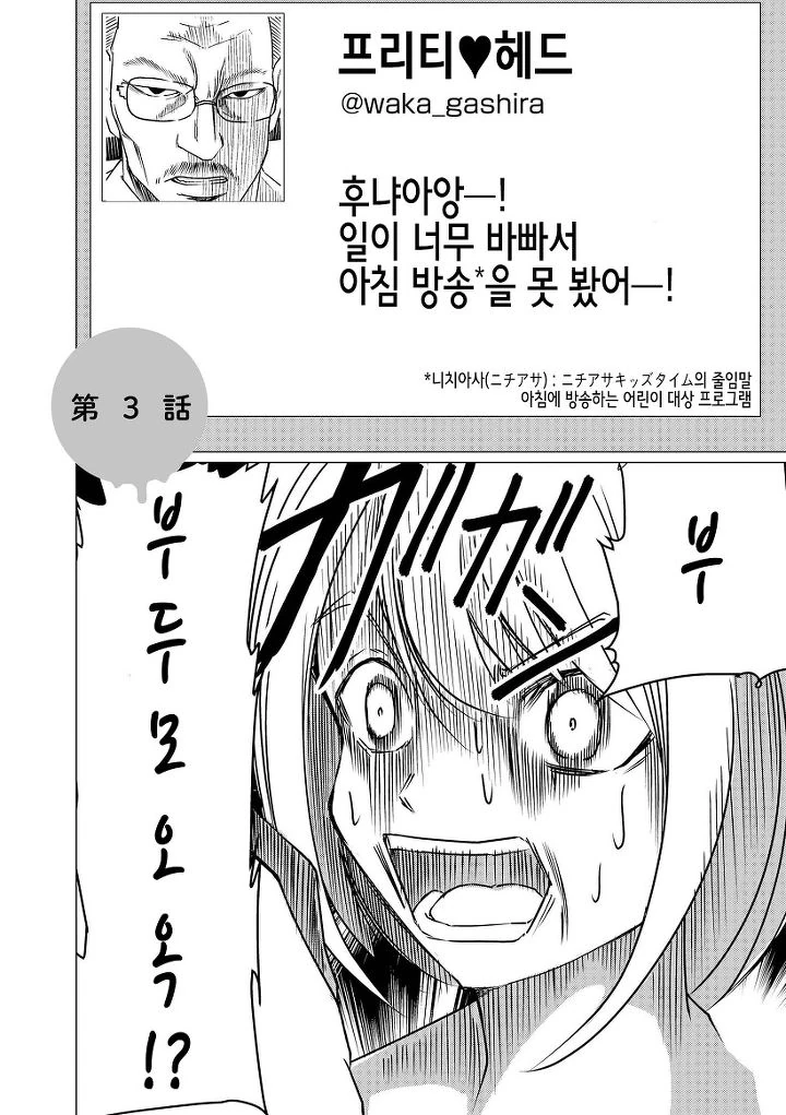 manga_80107_030.webp