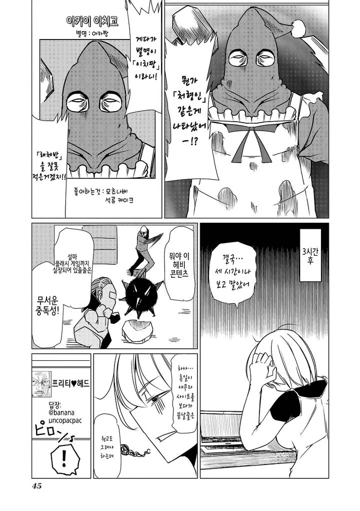 manga_80107_039.webp