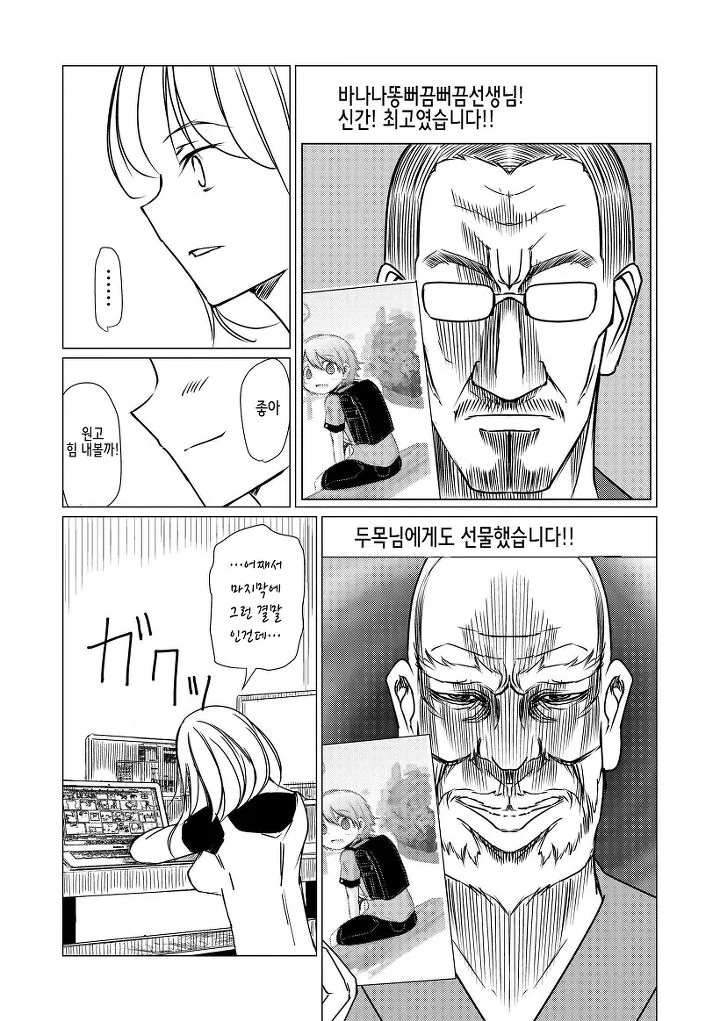 manga_80107_040.webp