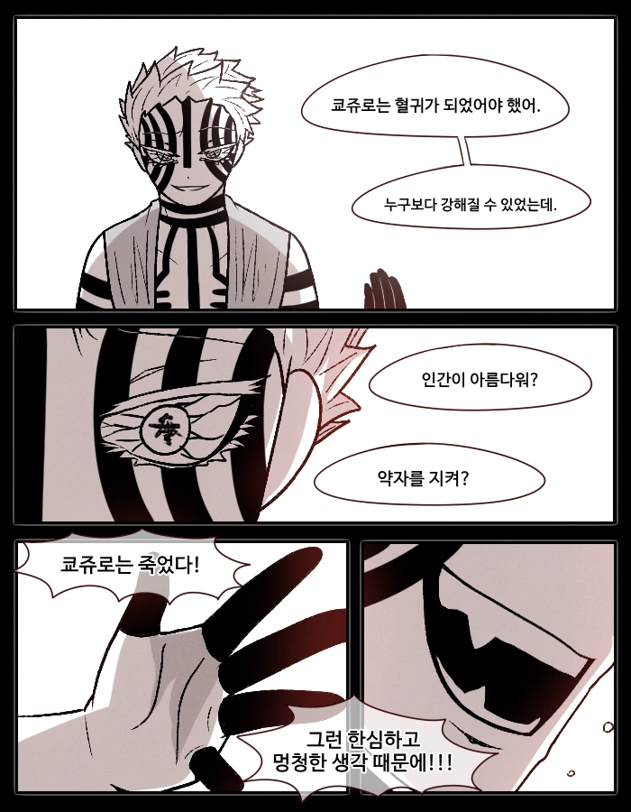 manga_830387_001.webp