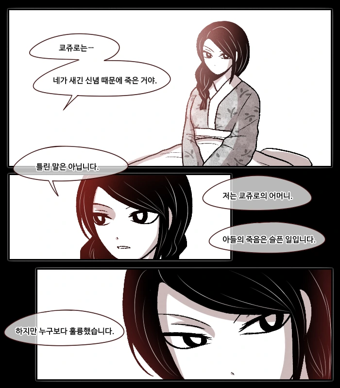 manga_830387_002.webp