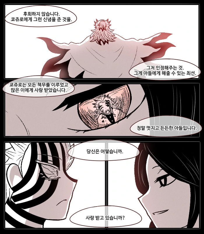 manga_830387_003.webp
