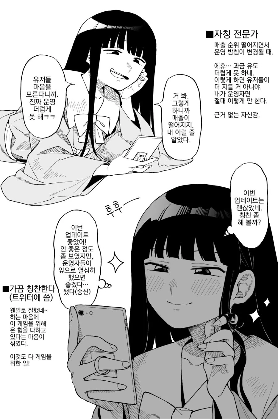 manga_862876_002.webp