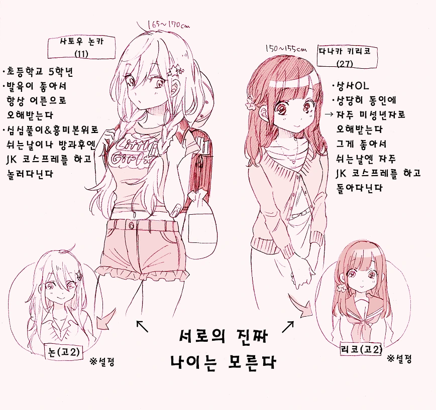manga_89182_003.webp
