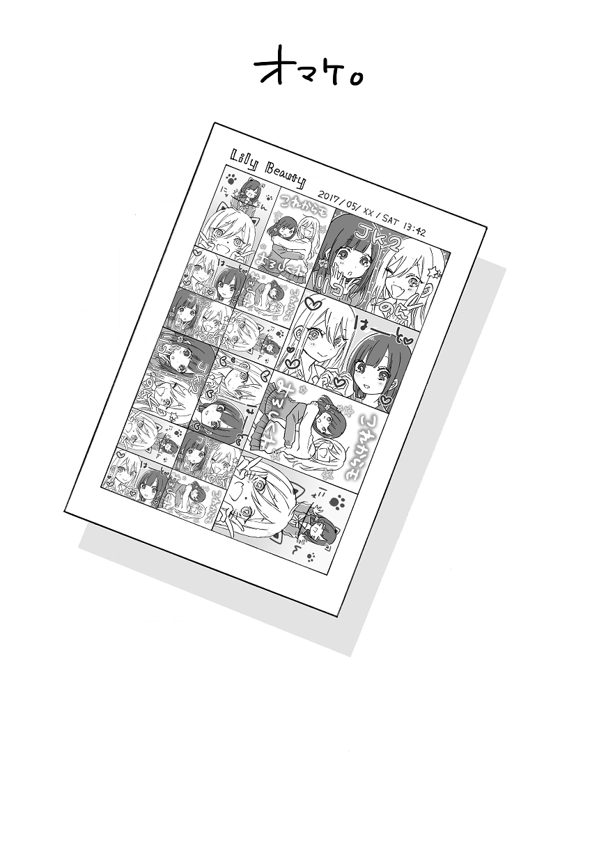 manga_89182_006.webp