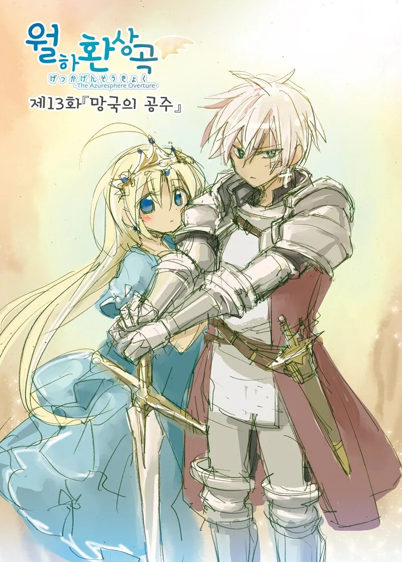 manga_900239_001.webp