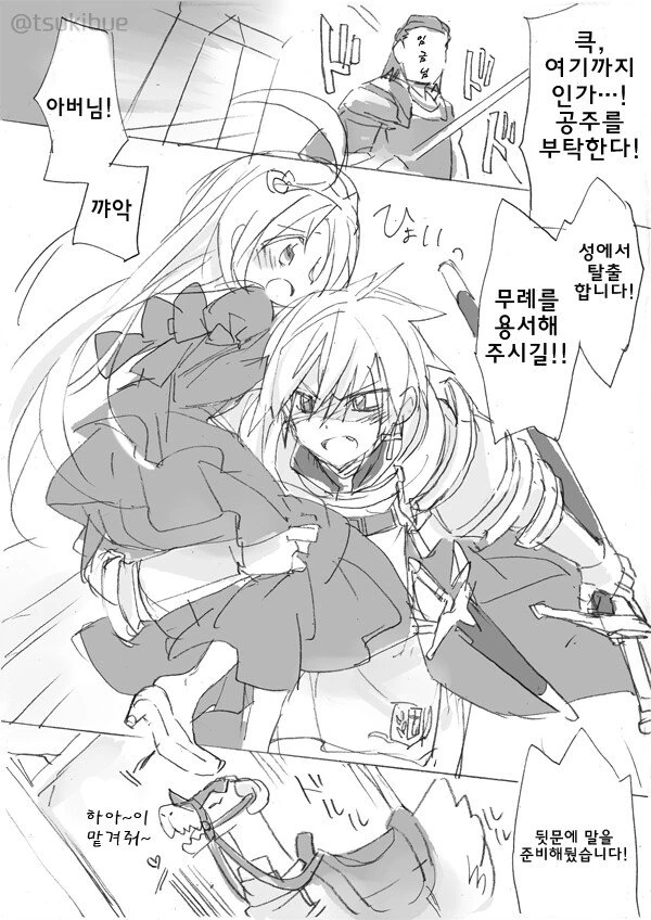 manga_900239_002.webp