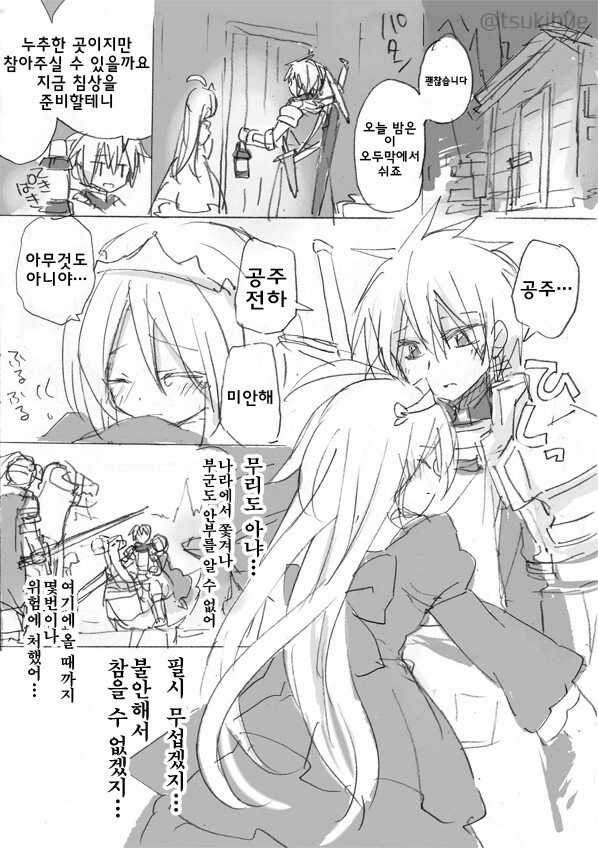 manga_900239_003.webp