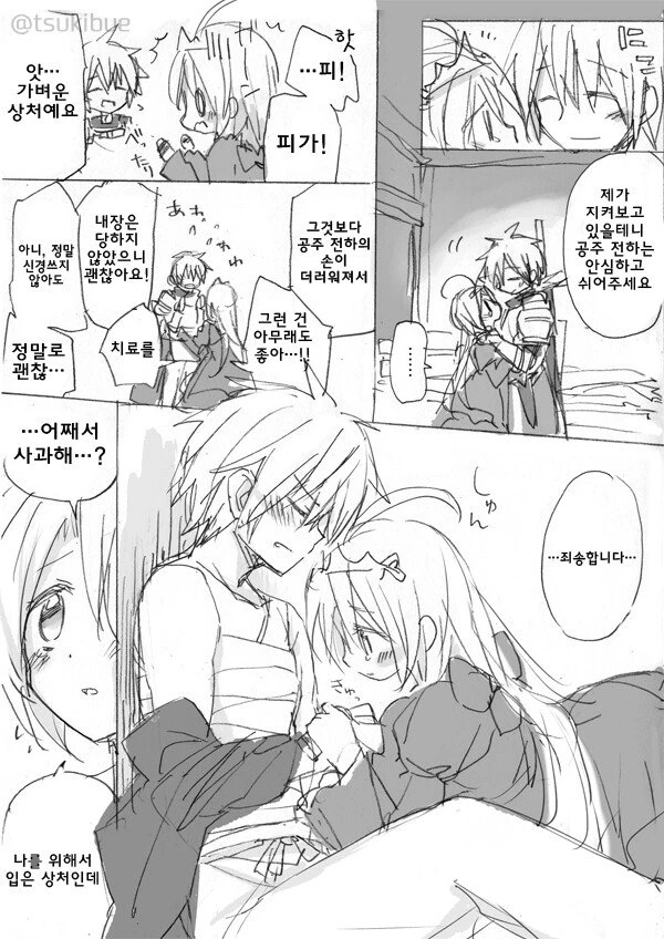 manga_900239_004.webp