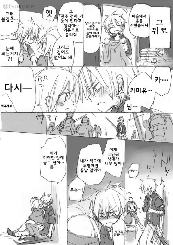 manga_900239_005.webp