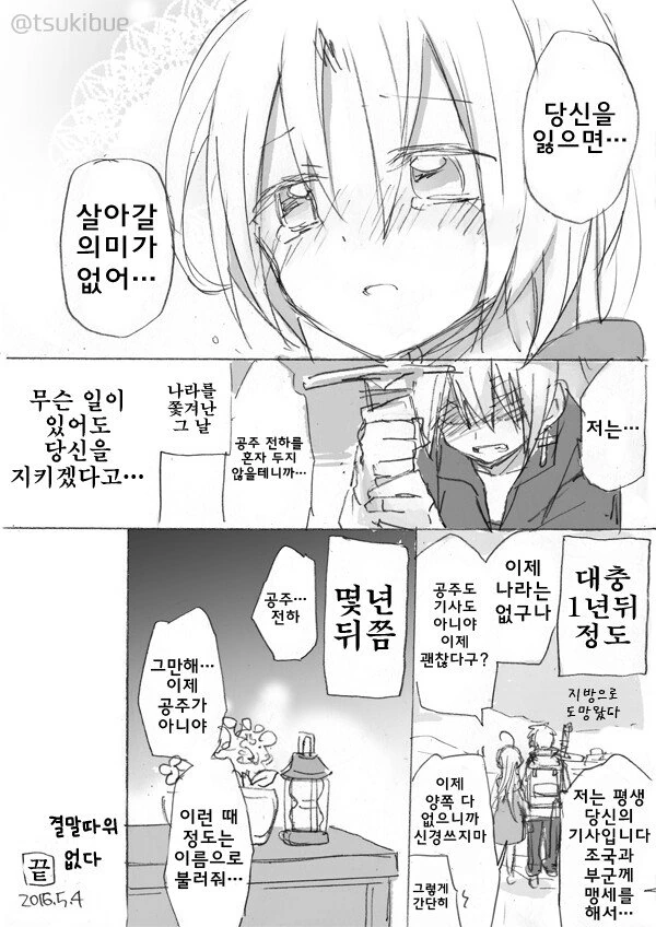 manga_900239_006.webp
