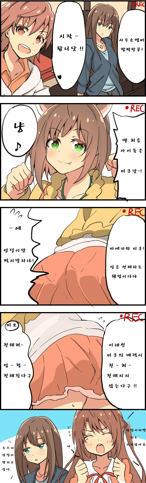 manga_907806_001.webp