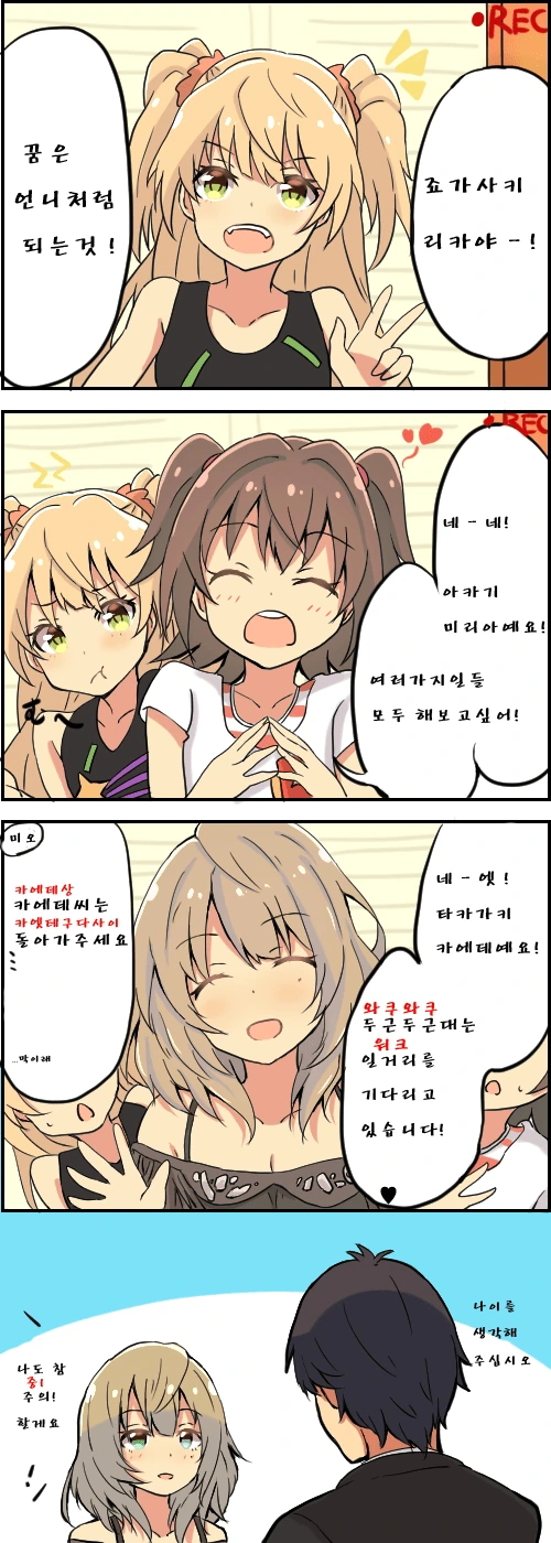manga_907806_002.webp