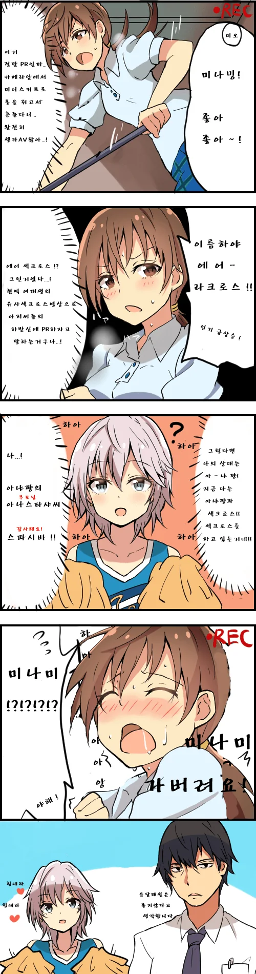 manga_907806_003.webp