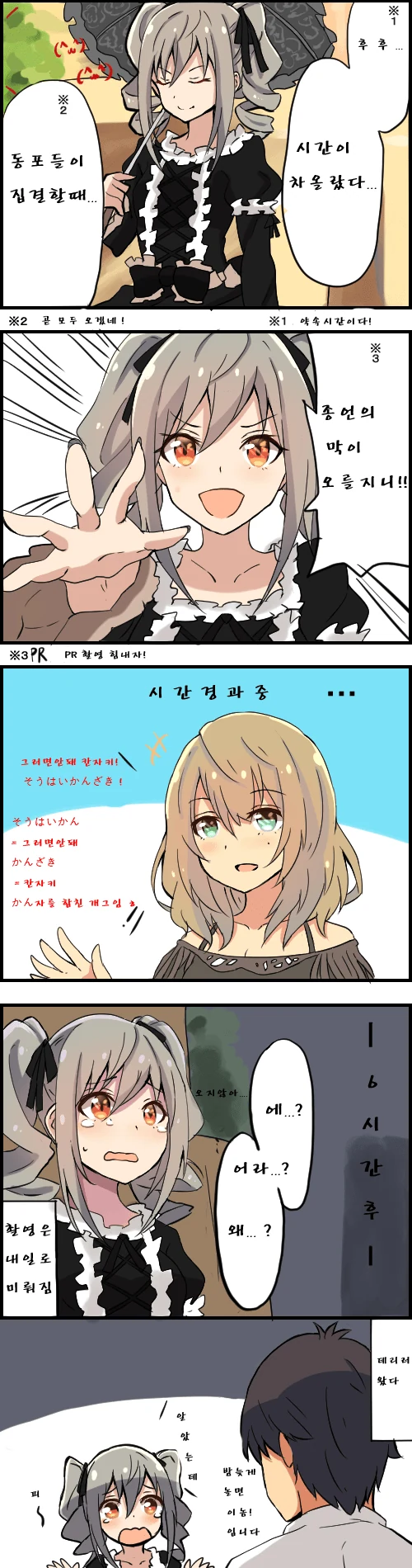 manga_907806_004.webp