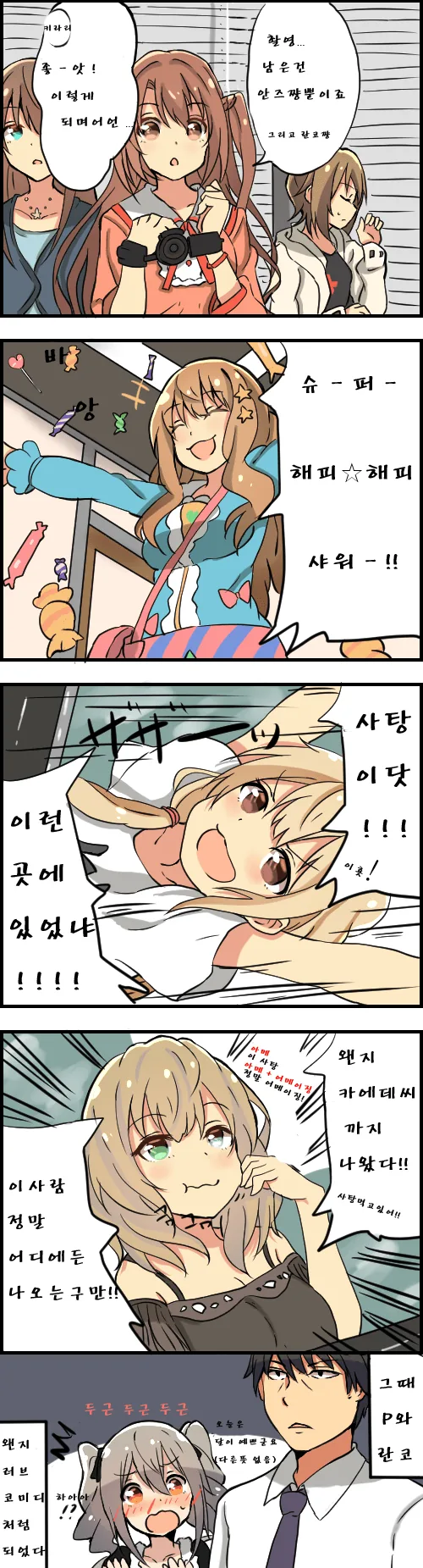 manga_907806_005.webp