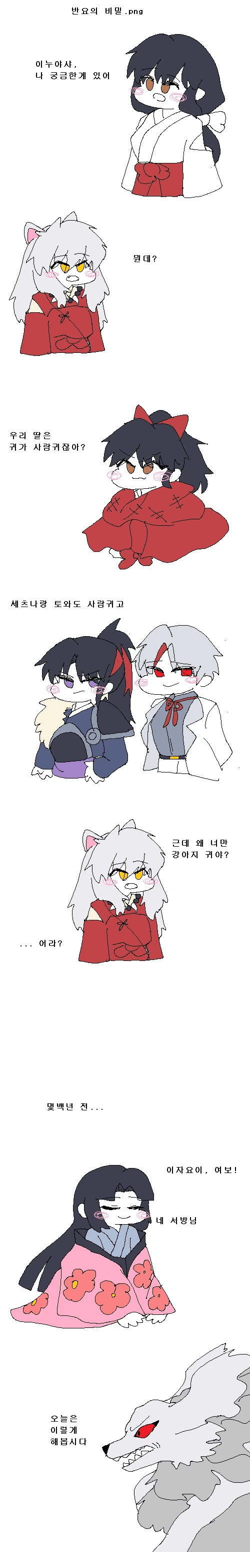 manga_908022_001.webp