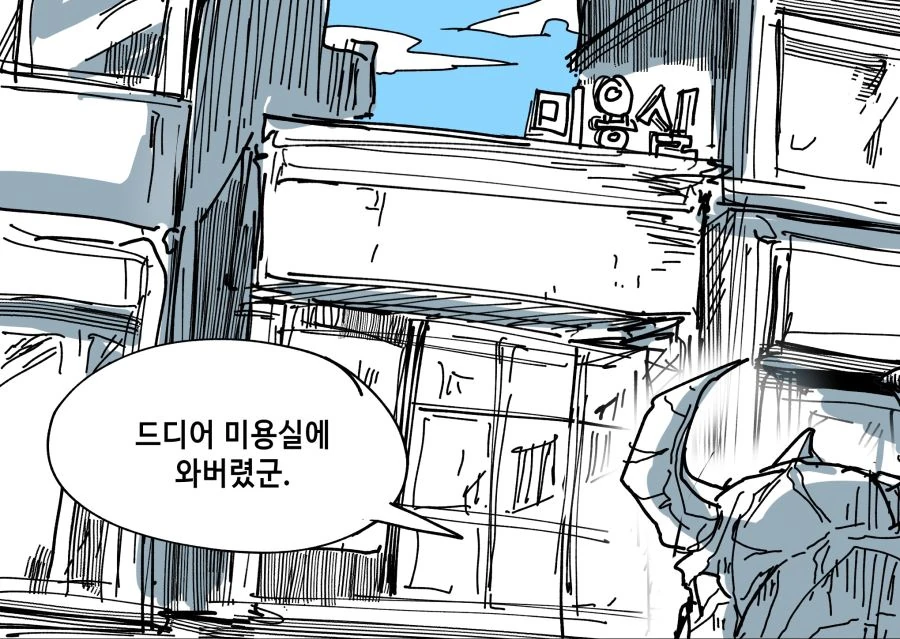 manga_918533_001.webp