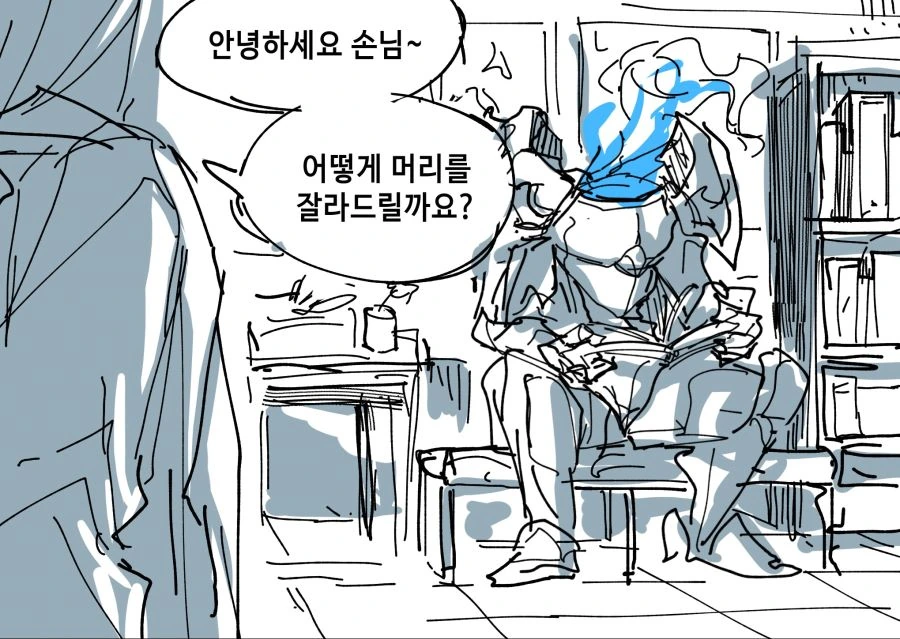manga_918533_002.webp
