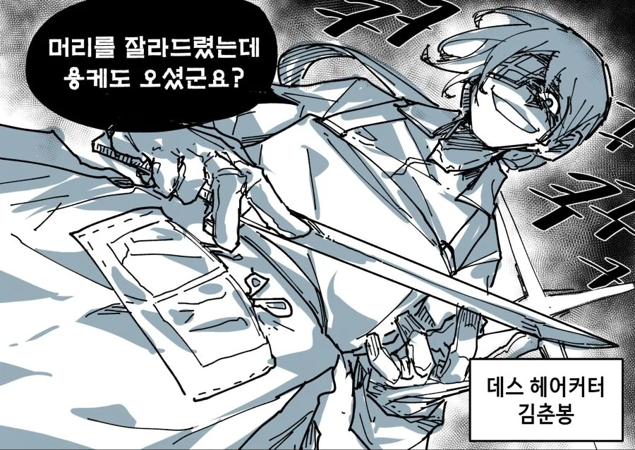 manga_918533_003.webp