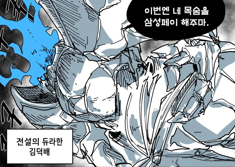 manga_918533_004.webp