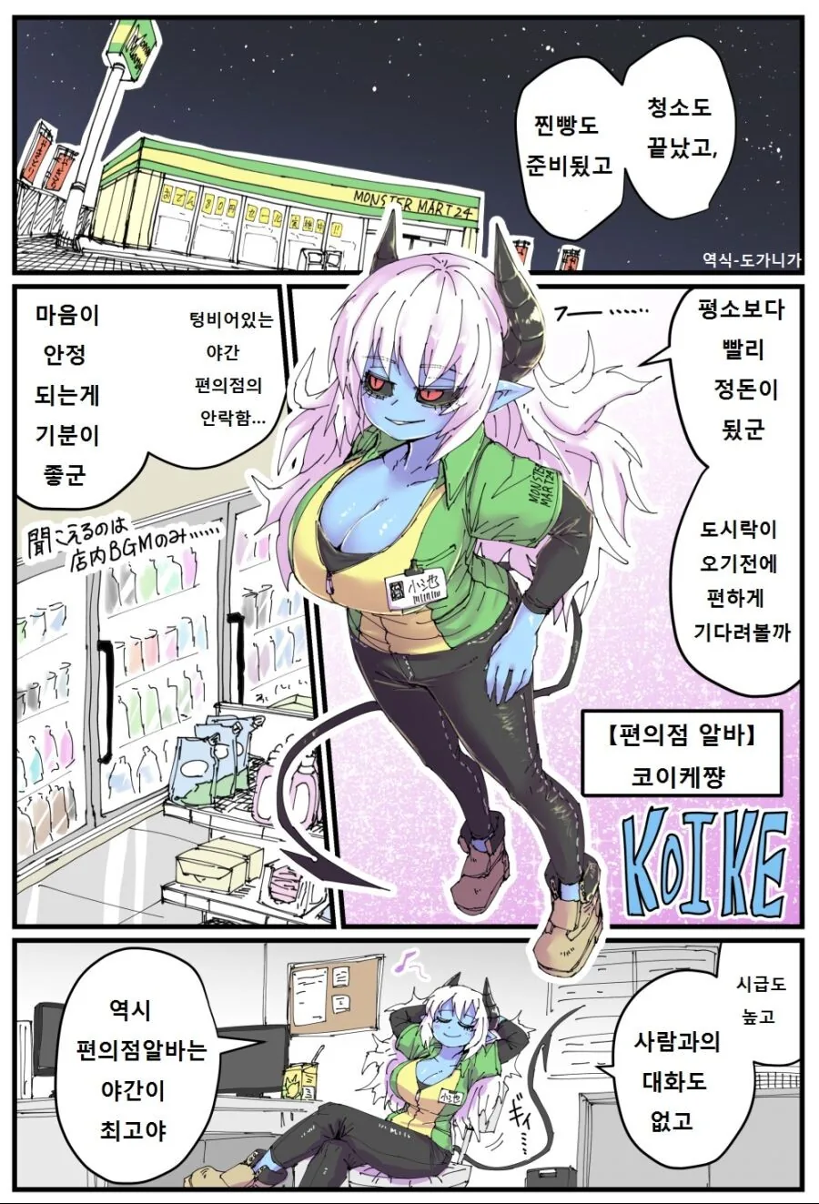manga_960084_001.webp