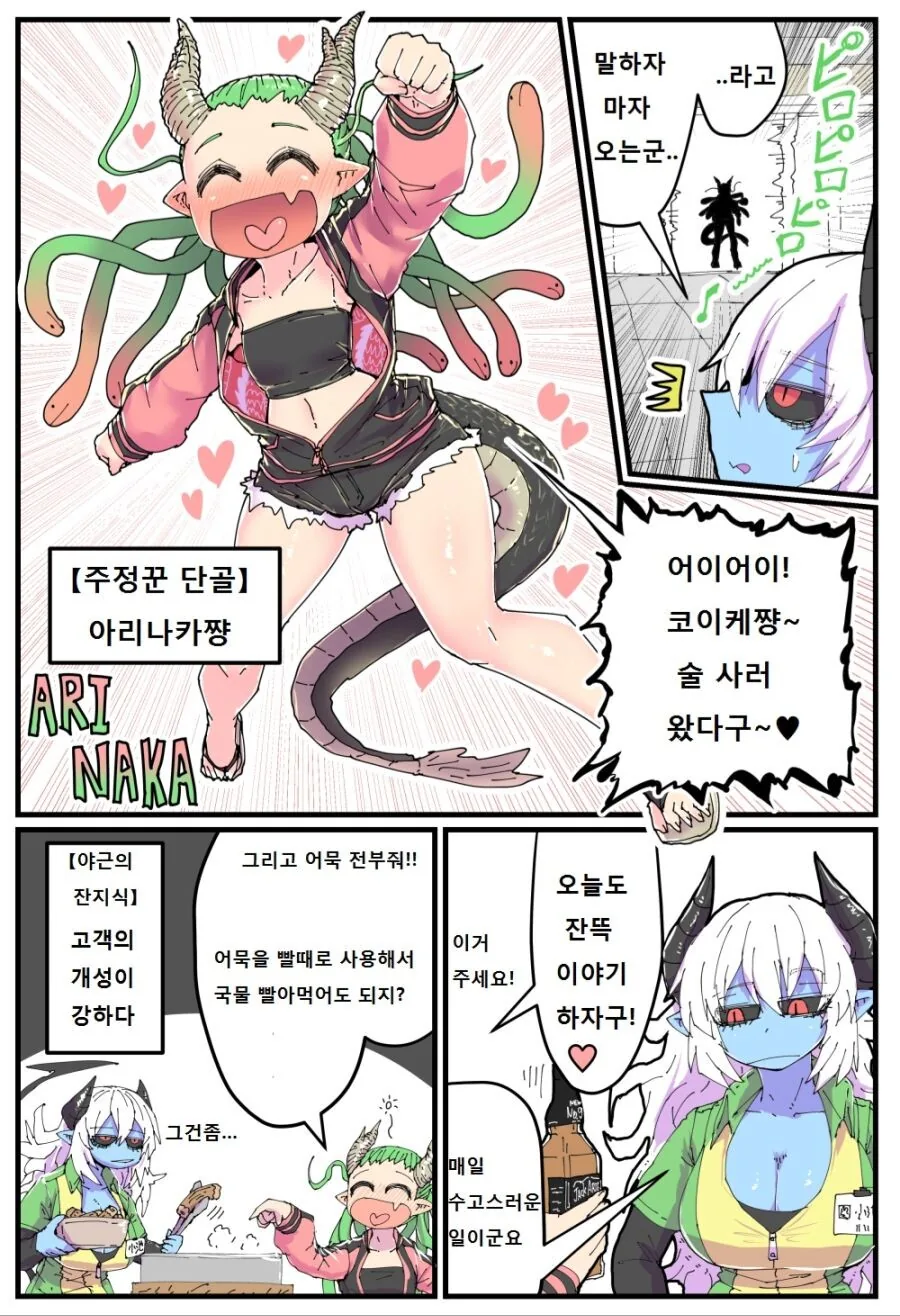 manga_960084_002.webp