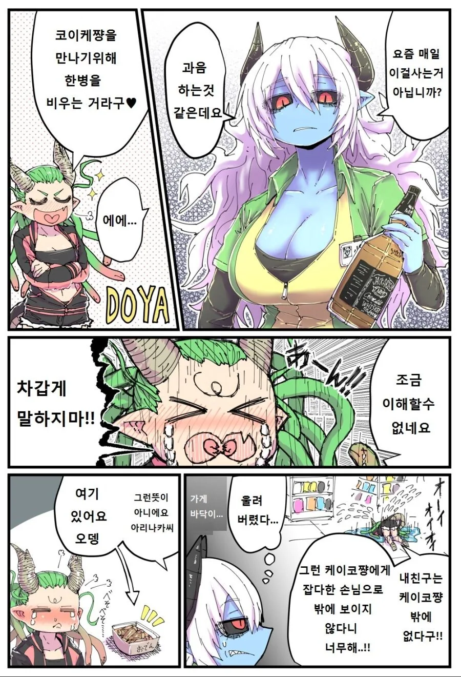 manga_960084_003.webp