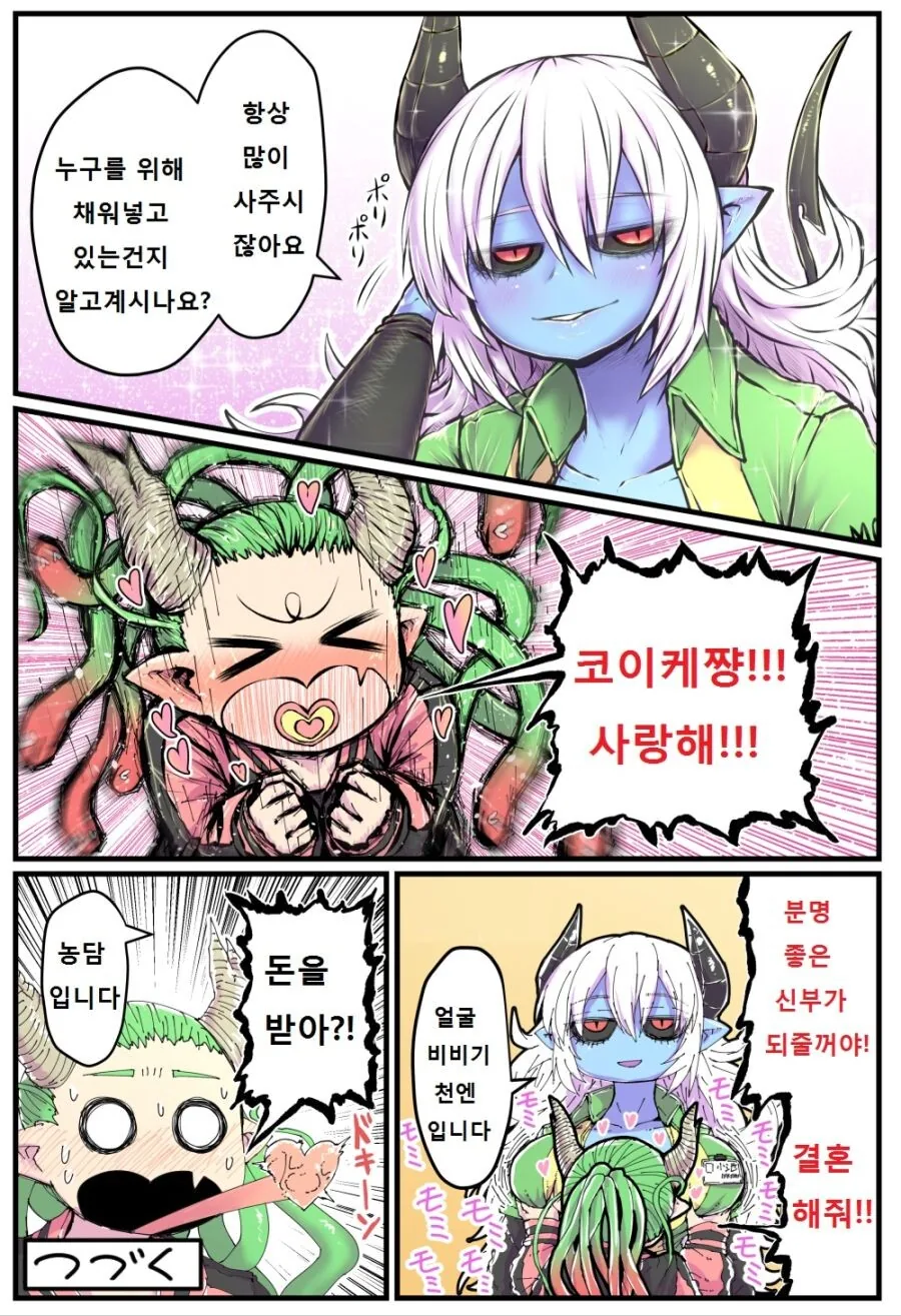 manga_960084_004.webp