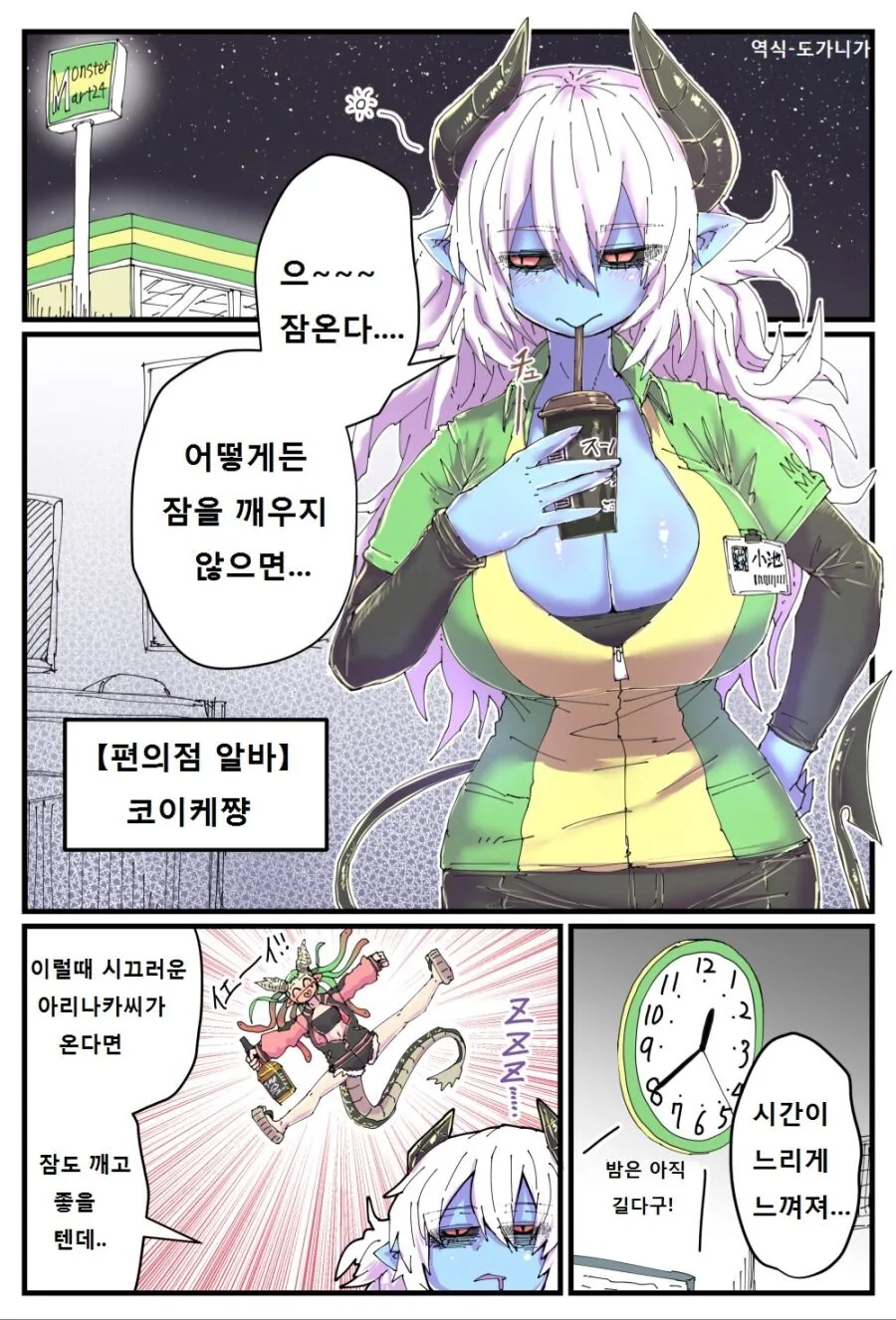 manga_960084_005.webp