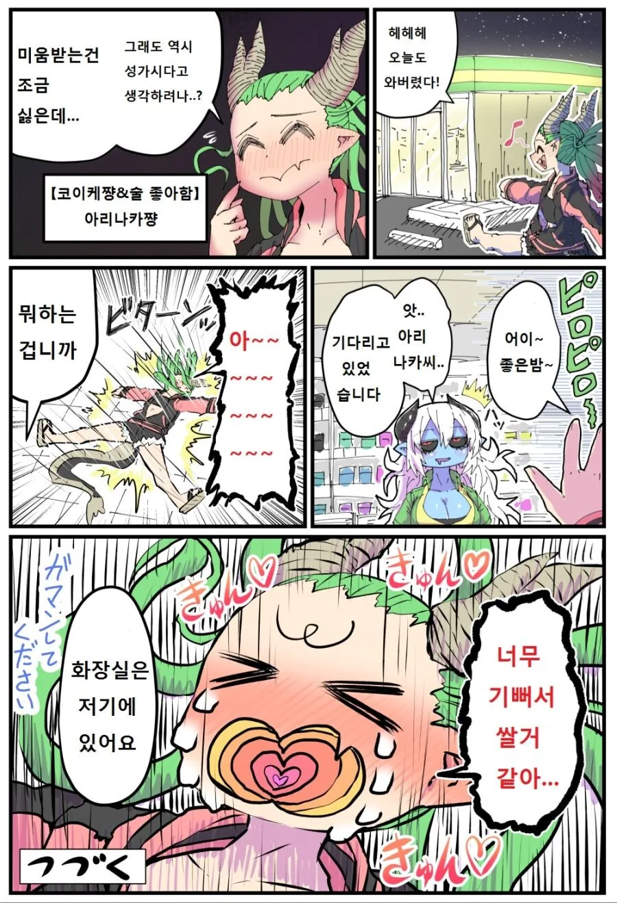 manga_960084_006.webp
