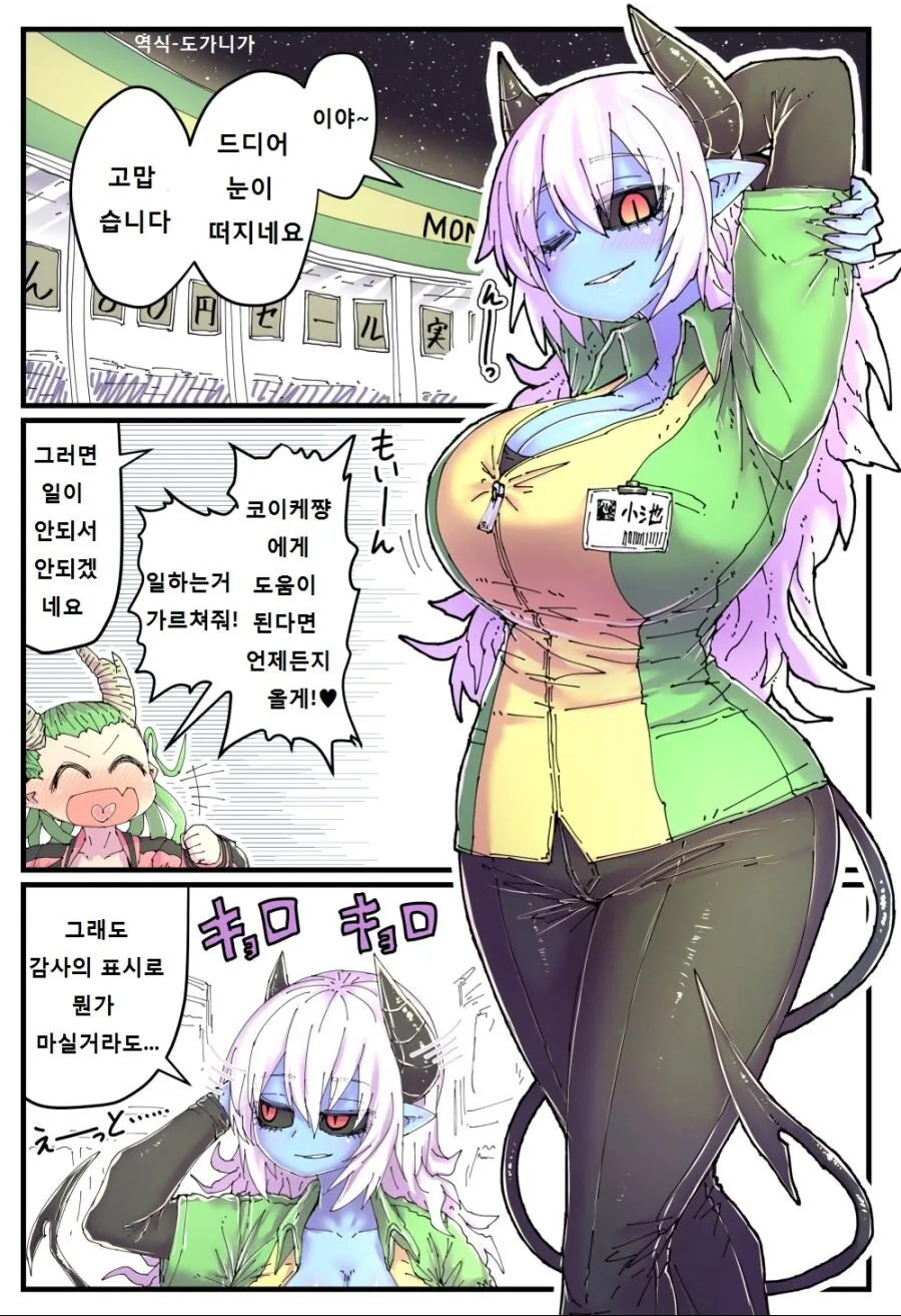 manga_960084_007.webp