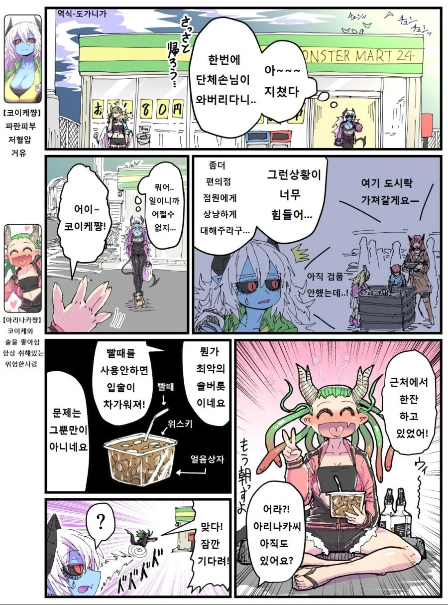 manga_960084_009.webp