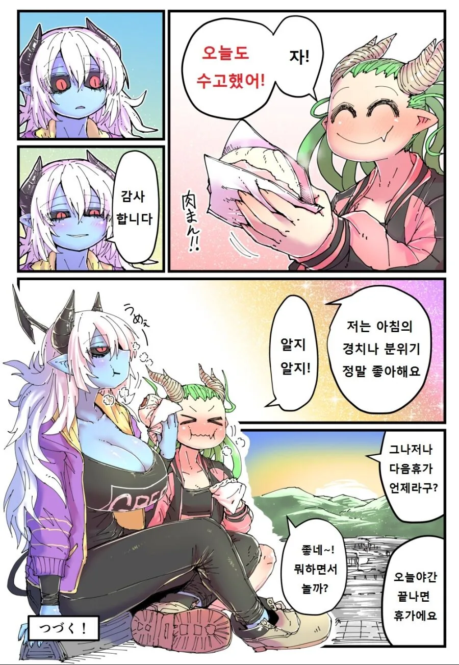 manga_960084_010.webp