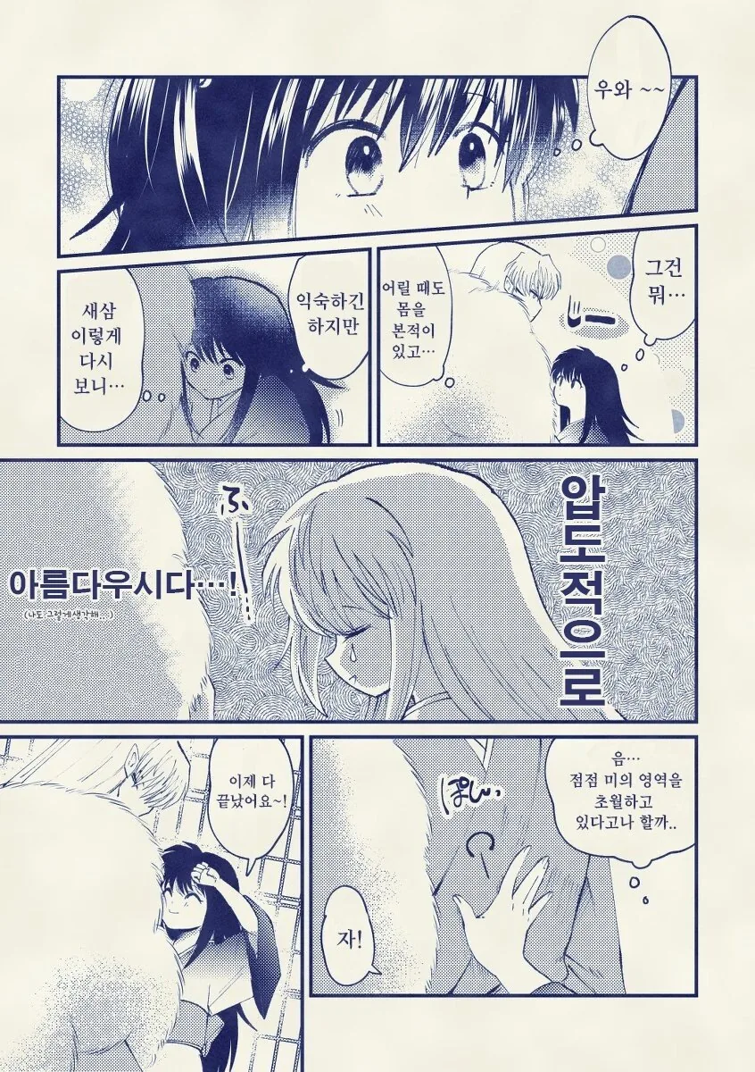 manga_1008021_003.webp