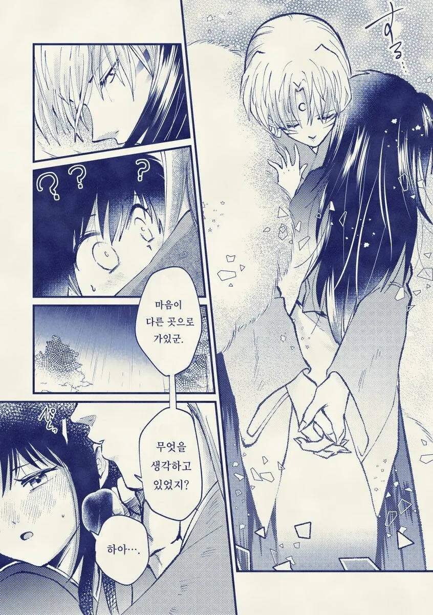 manga_1008021_004.webp