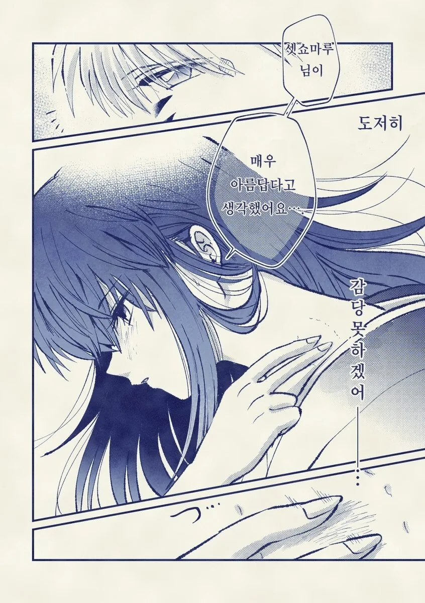 manga_1008021_006.webp