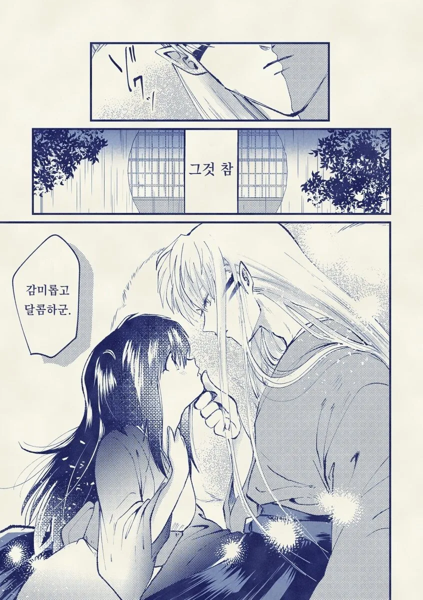 manga_1008021_007.webp