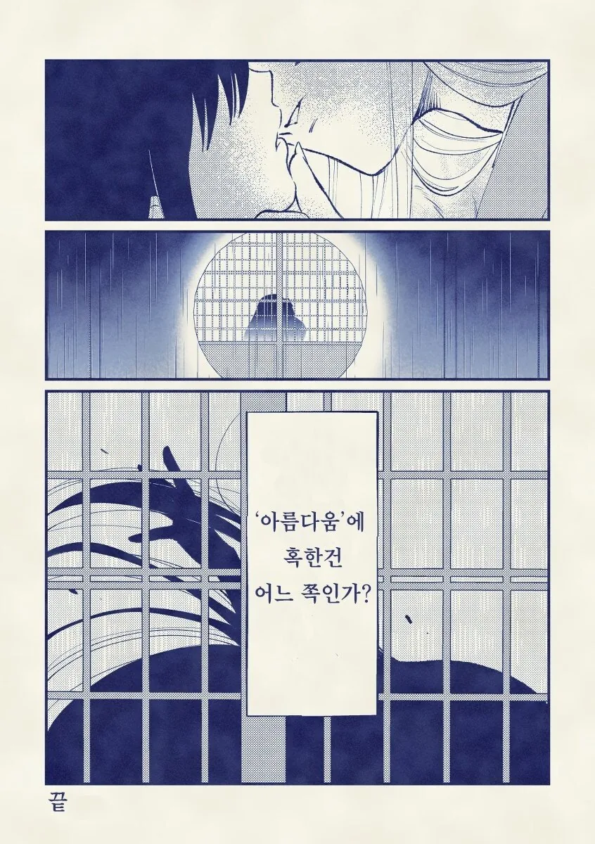 manga_1008021_008.webp
