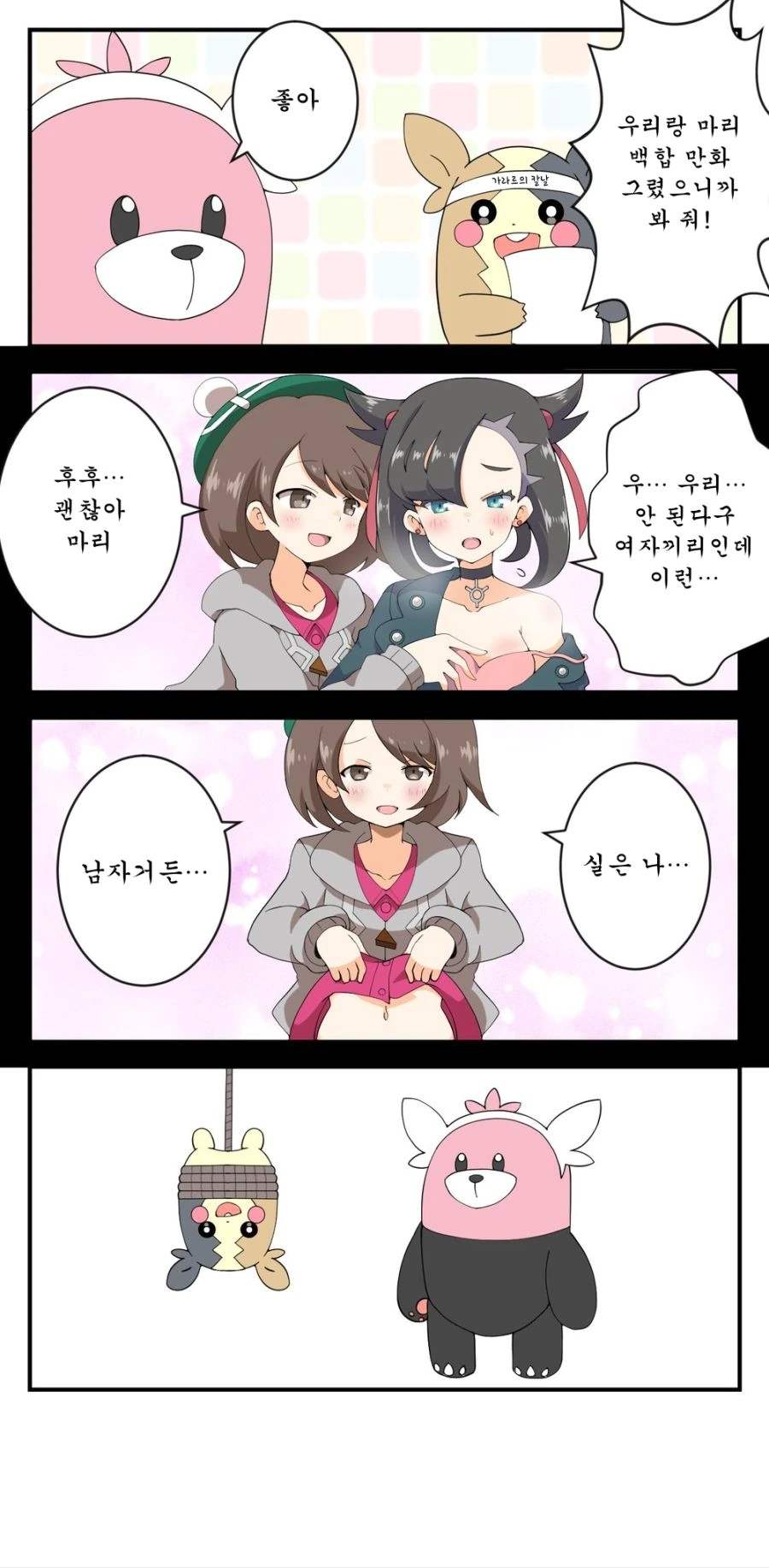 manga_1014019_001.webp