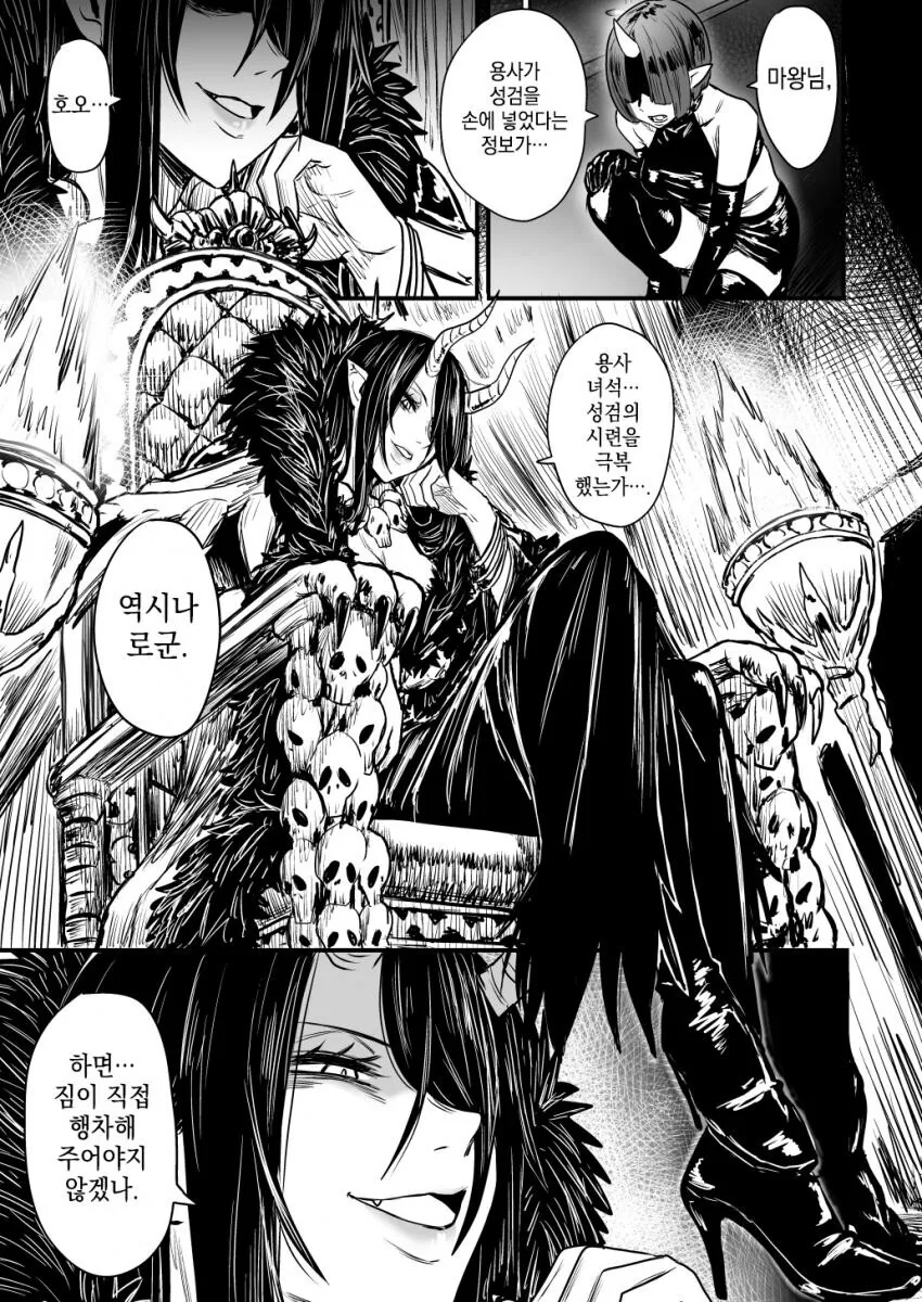 manga_1022459_001.webp