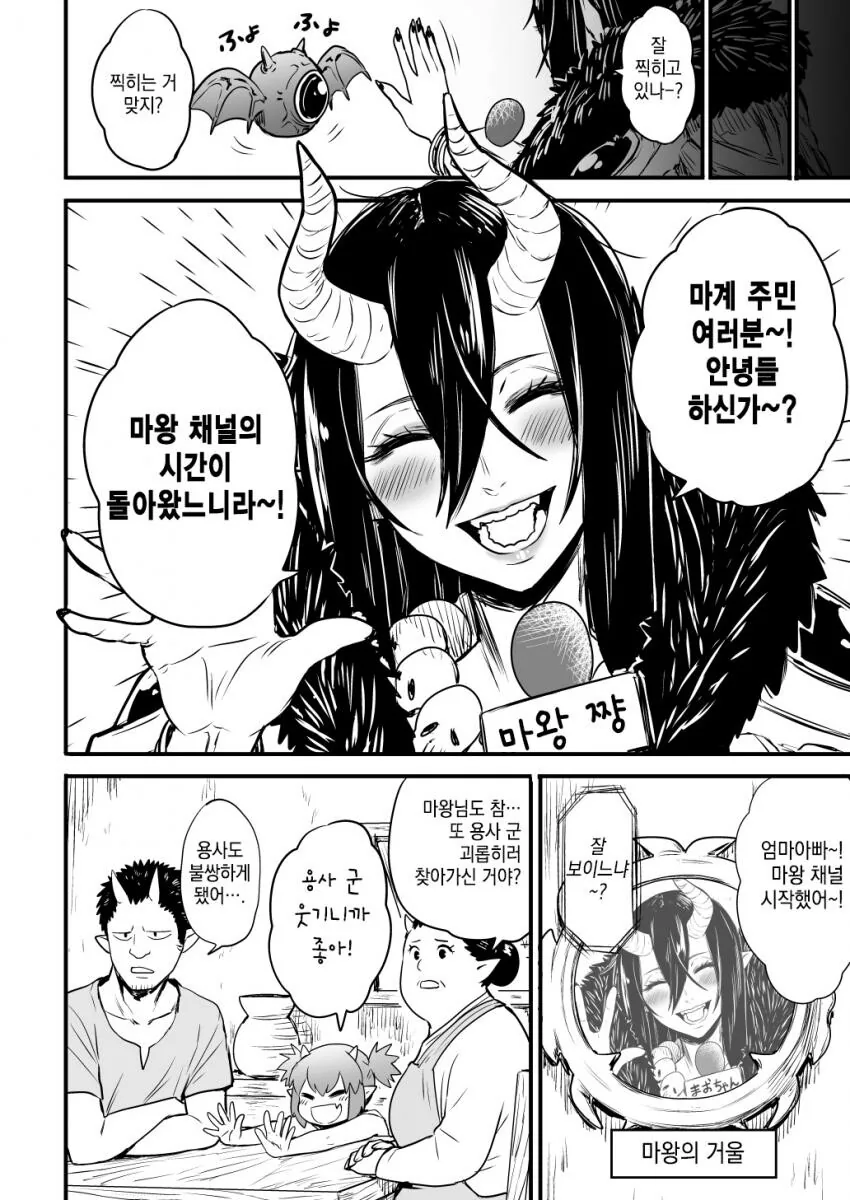 manga_1022459_002.webp