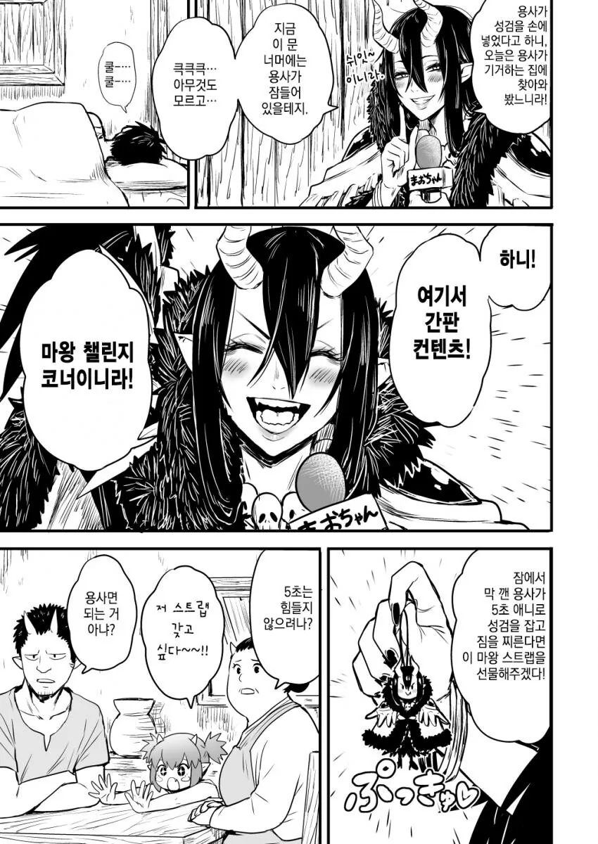 manga_1022459_003.webp