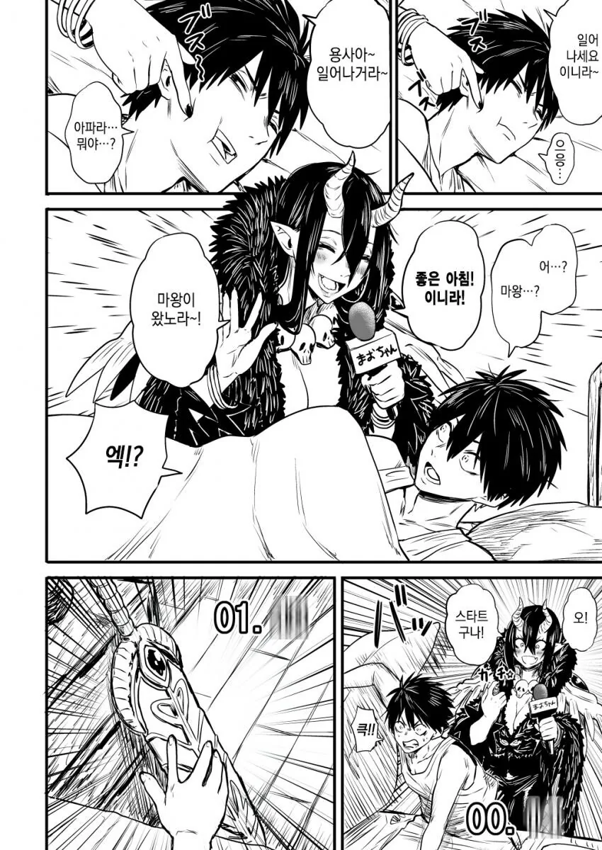 manga_1022459_004.webp