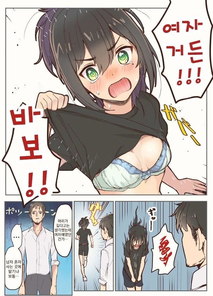 manga_1023771_004.webp