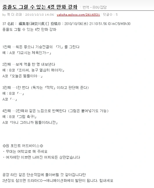 manga_1027073_001.webp