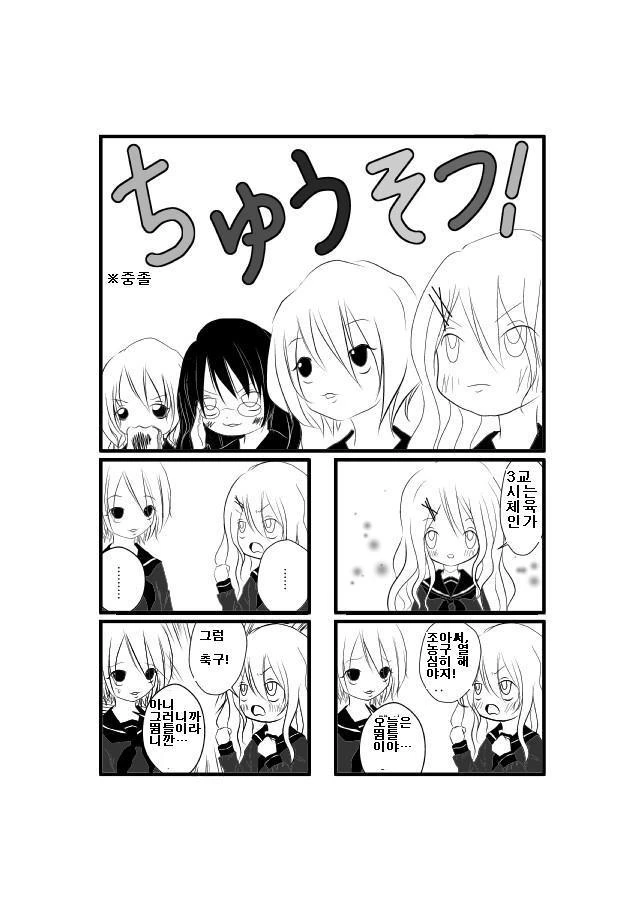 manga_1027073_002.webp