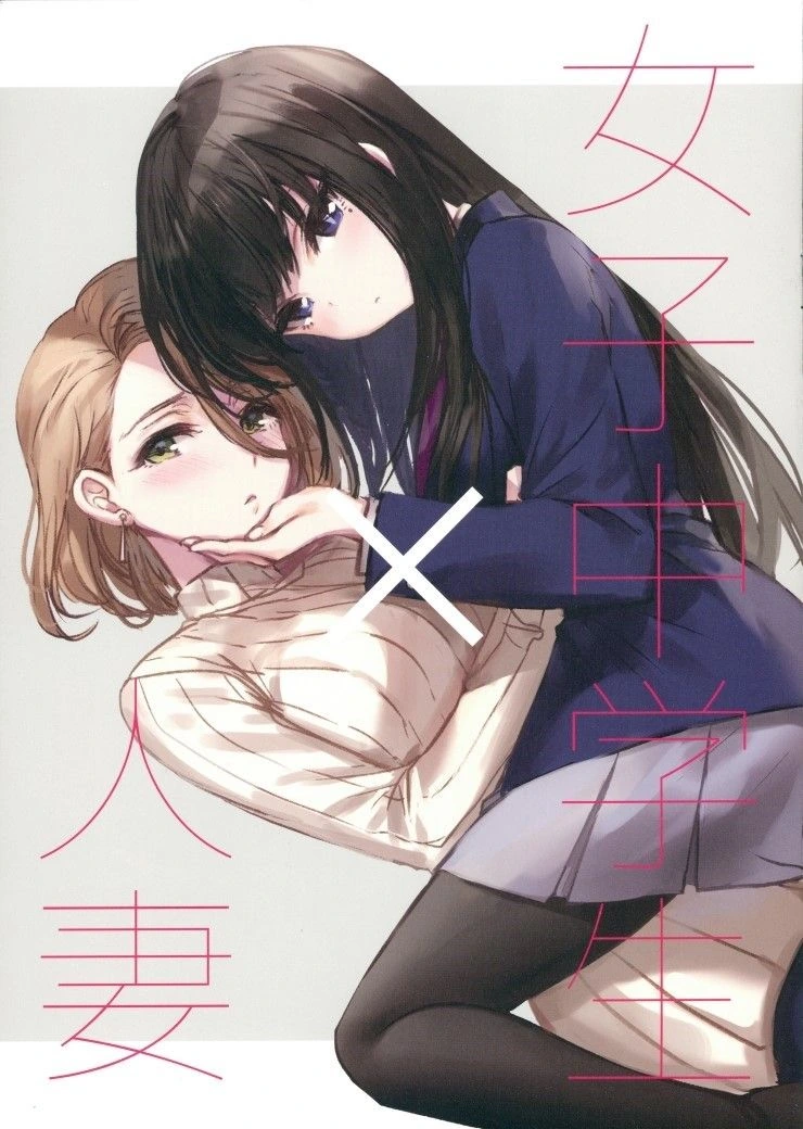 manga_1027733_001.webp